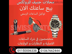محل ساعات  رولكس ROLEX في مصر - 3