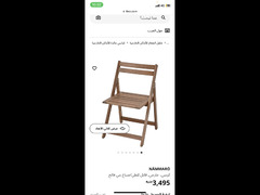كرسي مستورد خشب طبيعي قابل للطي - 3
