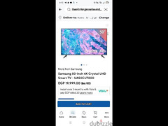 شاشة سامسونج كريستال 4k  سمارت 50 بوصة  استعمال 4 شهور بالضمان والكرتو - 4