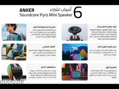 مكبر صوت انكر ساوند كور Pyro ميني بلوتوث صب Anker Soundcore Pyro Mini - 5