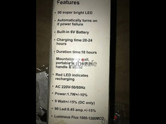 چاك كشاف بالشحن - jac rechargable led light - 1