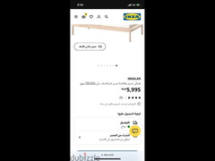 ikea bed and chest  half of price - 1