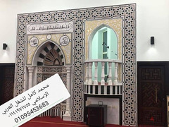 قبلة مسجد رخام محراب مسجد رخام محمد كامل للشغل العربي والإسلامي - 3
