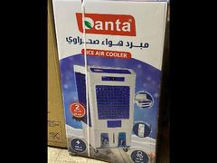 مبرد و تكييف صحراوي دانتا Danta