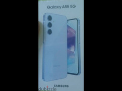 Samsung A55 5g 256G ابيض