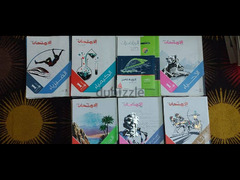 كتب اولي ثانوي ترمين اول وثاني ٢٠٢٤ النسخة الحديثة استخدام خفيفة - 3