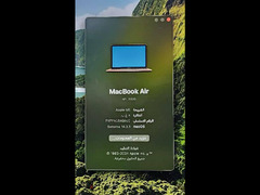 MacBook Air - 4