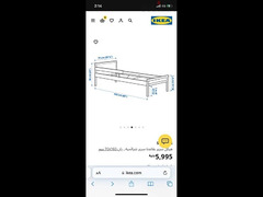 ikea bed and chest  half of price - 5