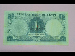 عملات مصرية قديمة - 2