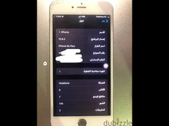 ايفون 6splus مغير شاشه وبطاريه  ومعاه جرابين