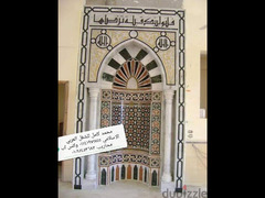 قبلة مسجد رخام محراب مسجد رخام محمد كامل للشغل العربي والإسلامي - 6
