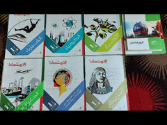 كتب اولي ثانوي ترمين اول وثاني ٢٠٢٤ النسخة الحديثة استخدام خفيفة - 6