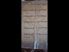 مخطوطات اصليه اسلاميه قديمة بخط اليد 1500