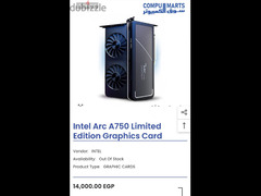 كارت شاشه انتل GPU intel arc a750 limited edition - 4