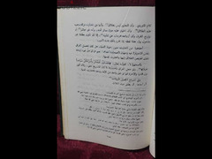 كتاب غاية السول في خصائص الرسول للأمام أبي حفص عمر بن علي الأنصاري - 6