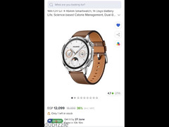 Huawei GT4 Smart watch