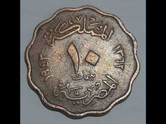 مجموعة مليمات الملك فاروق وفؤاد - 6