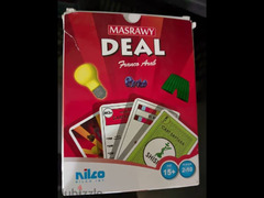 Deal and Phase 10 (Masrawy)