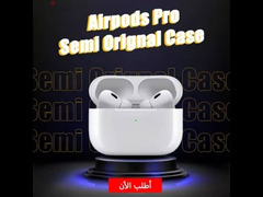 (التوصيل مجاني)Airpods pro semi original case
