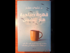 (English and Arabic) novels and books