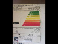 لهواه كسر الزيرو تكييف يورك واحد ونص حصان استخدام 10 ايام فقط - 2