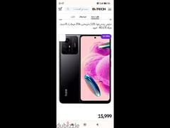 Xiaomi Redmi Note 12 S - 2