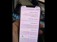مش مغير حاجه العلبه موجوده شرق اوسط وتر بروف - 1