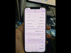 مش مغير حاجه العلبه موجوده شرق اوسط وتر بروف - 2