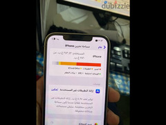 مش مغير حاجه العلبه موجوده شرق اوسط وتر بروف - 3