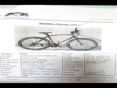 دراجة هجين KADFA PHOENIX A55 - 2