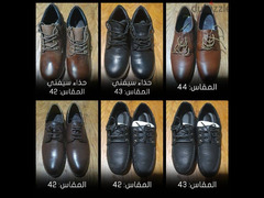 مجموعة أحذية رجالي