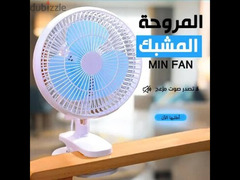 مروحة مشبك Mini Fan - 1