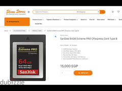 كارت ميموري سانديسك SanDisk 64GB Extreme PRO CFexpress Card Type B - 4