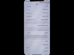 ايفون xs ٢٥٦ جيجا حاله ممتازه - 5